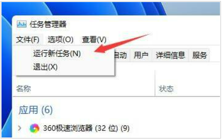 win11桌面一直刷新閃屏無法操作深入解決方法分享