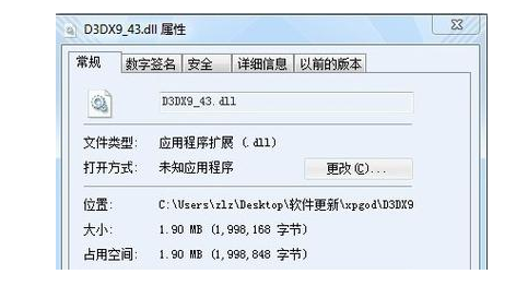 plsql找不到oci.dll怎么辦？plsql找不到oci.dll多種解決方法全面分析