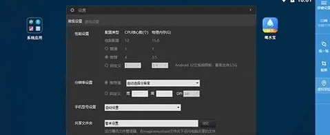 火蜂精靈模擬器QQ.exe系統(tǒng)錯(cuò)誤qt5widgets.dll丟失問題的多種修復(fù)策略