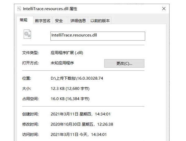 dll被另外进程占用导致无法继续问题的深入分析及解决方法介绍