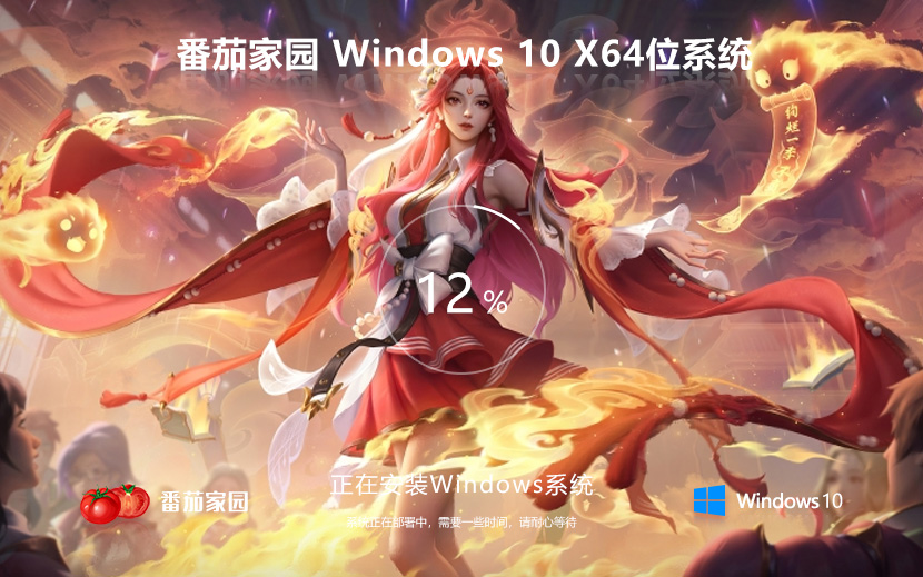 【游戲性能增強(qiáng)】Windows10 22H2 64位 游戲定制優(yōu)化版