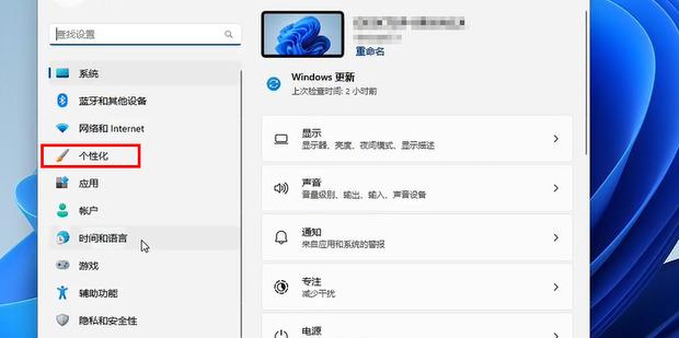 win11任务栏图标靠左怎么设置？win11任务栏图标靠左设置方法分享