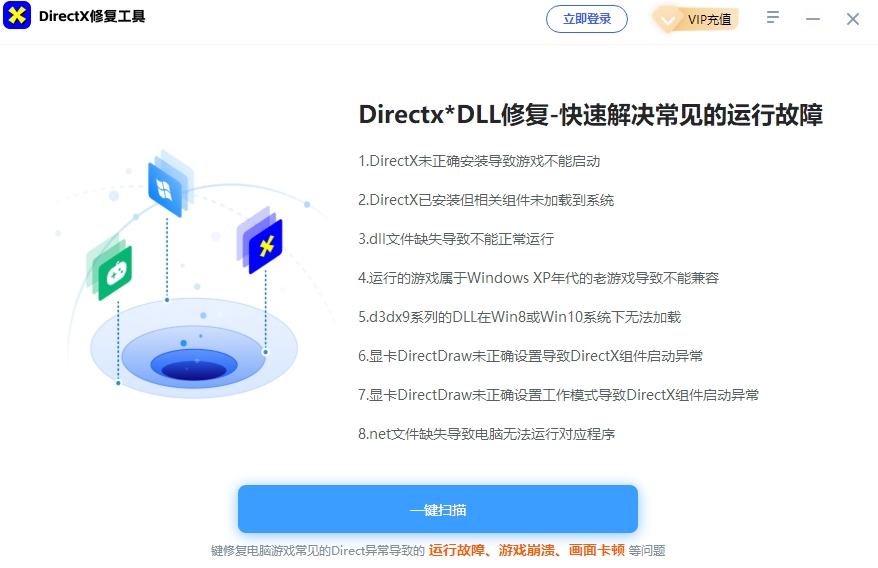 计算机xaudio2_7.dll存在仍提示找不到问题的解决方法大全