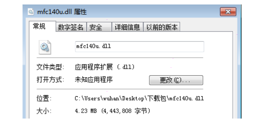 计算机出现mfc40u.dll拒绝访问如何解决？详细的解决方法介绍