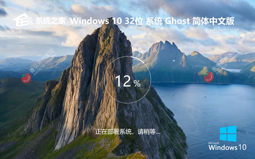 【老機(jī)器】Windows10 21H2 32位 專業(yè)精簡(jiǎn)版