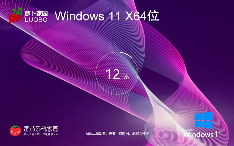 【開學(xué)季，純凈簡(jiǎn)潔】—— Windows 11 23H2 64位 專業(yè)精簡(jiǎn)版