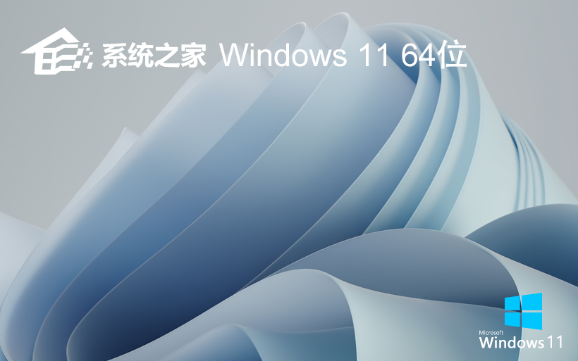 【畫(huà)圖/動(dòng)畫(huà)/剪輯制作】Windows11 23H2 64位 專(zhuān)業(yè)版