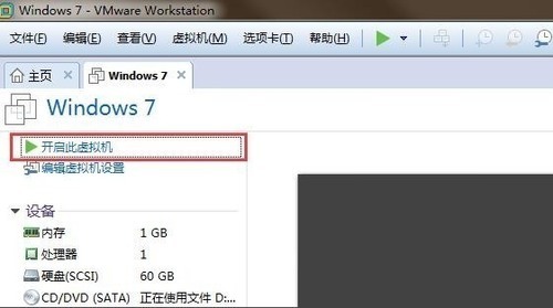 Win10提示虚拟机权限不足怎么办