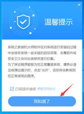 Win10开机显示logo后黑屏怎么办