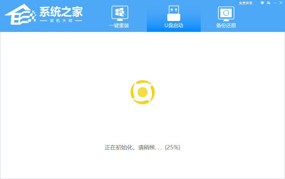 Win10开机显示logo后黑屏怎么办