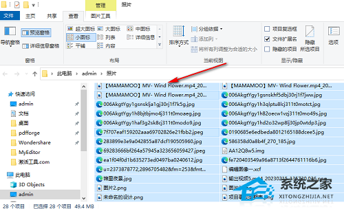 Win10怎么批量修改文件名