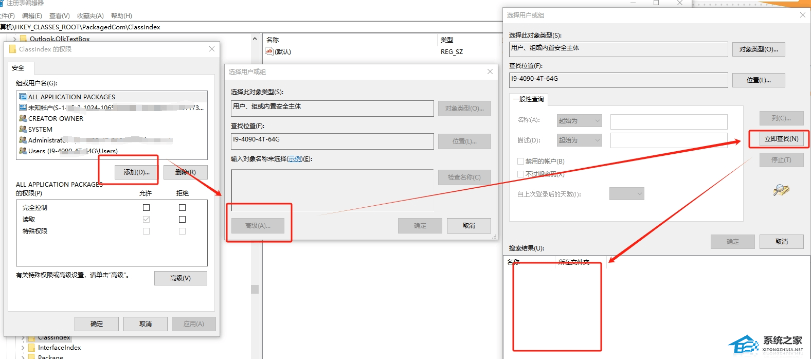 Win10资源管理器无法正常打开怎么办