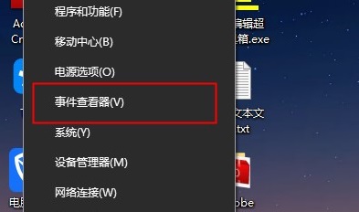 Win10的系统日志如何查看-Win10查看系统日志的方法