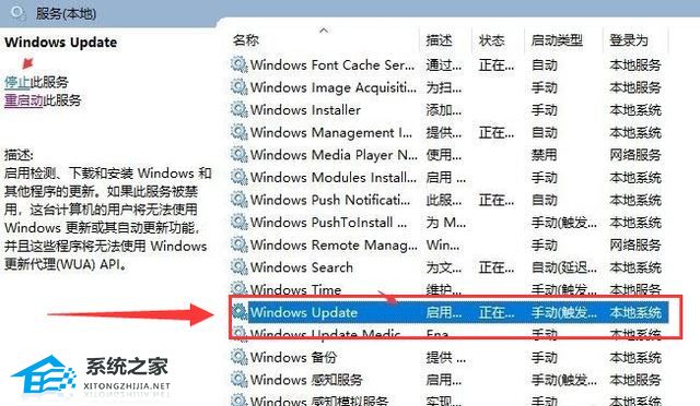 Win10提示你的设备缺少重要的安全和质量修复要怎么办