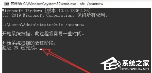 扫描修复系统文件命令是什么-如何使用sfc /scannow命令