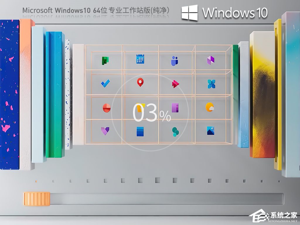 办公电脑装Win10什么版本的好-Windows10办公版系统下载推荐