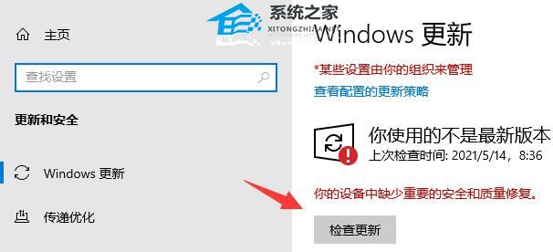 Win10系统xbox无法安装游戏怎么办-Xbox安装游戏总是错误无法安装