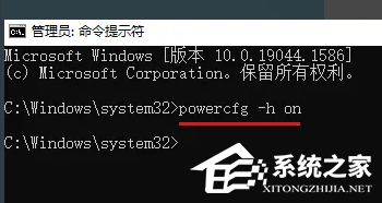 Win10怎么设置休眠-Win10设置休眠的方法