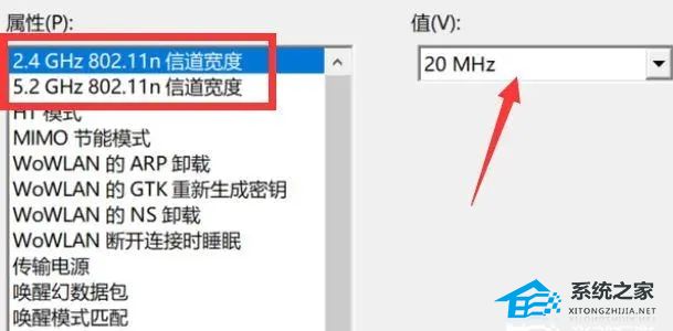 Win10家庭版无法设置移动热点怎么办