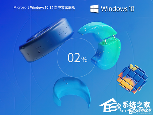 Win7换Win10会变流畅吗-Win7升级Win10会变流畅吗