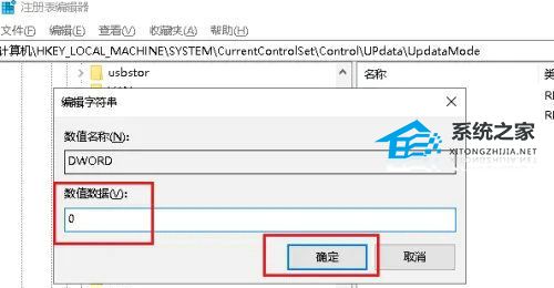 Win10新建文件夹需要刷新才能看到怎么办