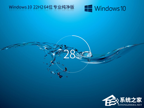 Win10开机密码无法输入怎么办