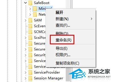 Win10启用安全模式无效怎么办