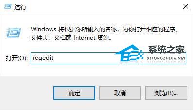 Win10启用安全模式无效怎么办