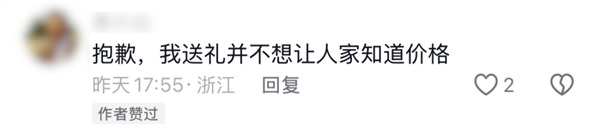 微信推出这个送礼功能 到底好不好用