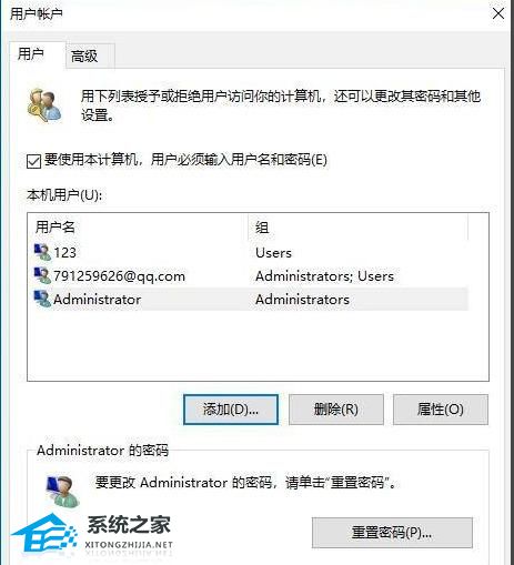 Win10本地用户和组提示此管理单元不能用于这一版本怎么办