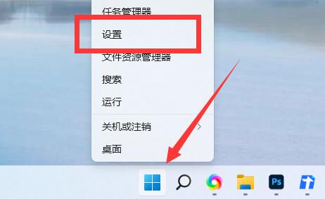 Win11电脑名如何更改-Win11更改电脑名的方法