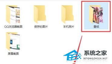 Win11如何设置动态壁纸-Win11设置动态壁纸的方法