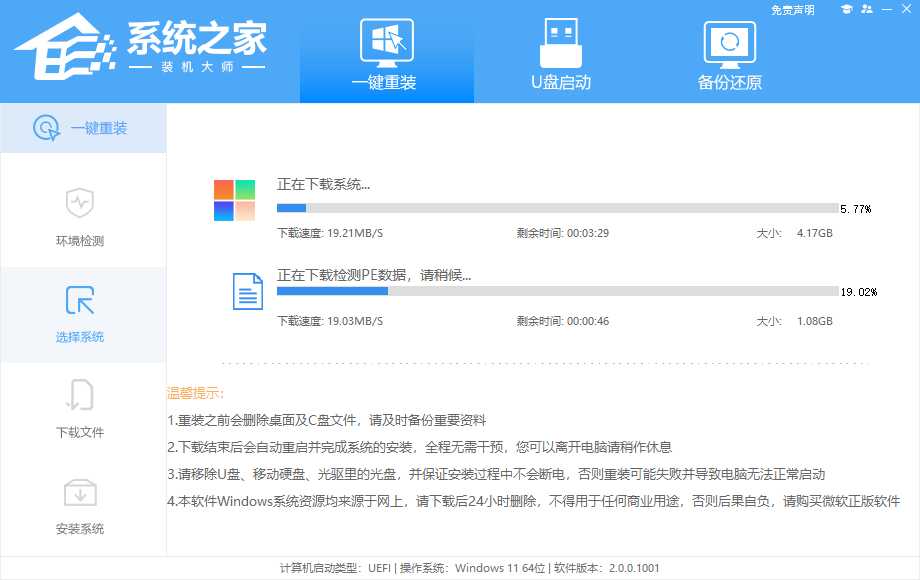 Win11如何重装系统-不用任何工具重装Win11系统的方法