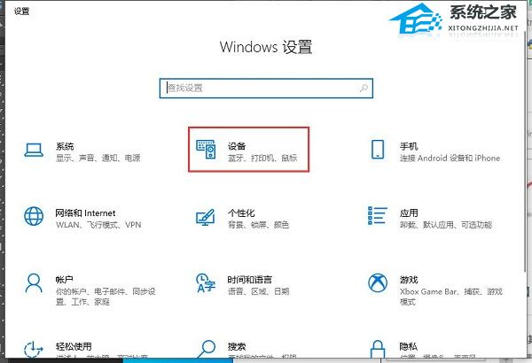 Win10鼠标移动有拖影怎么办