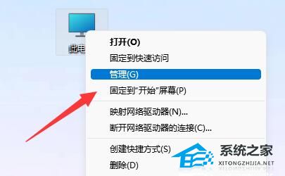 Win11账号锁定不能登录怎么办