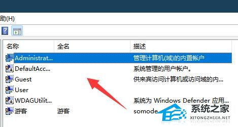 Win11账号锁定不能登录怎么办