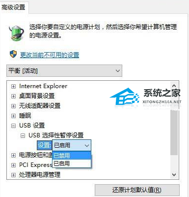 Win10不识别机械硬盘怎么办