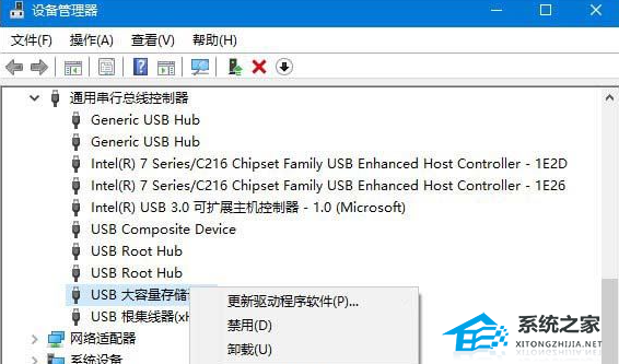 Win10不识别机械硬盘怎么办