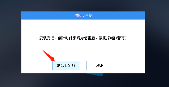 戴尔笔记本如何使用U盘重装系统