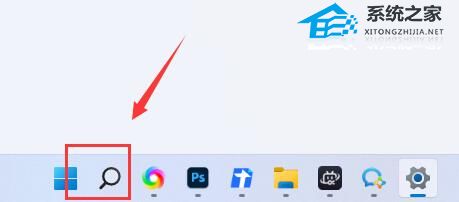 Win11如何关闭任务栏搜索-Win11关闭任务栏搜索方法