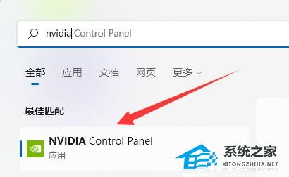 Win11右键没有nvidia控制面板怎么办