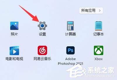 Win11高级系统设置在哪-Win11高级设置的位置介绍