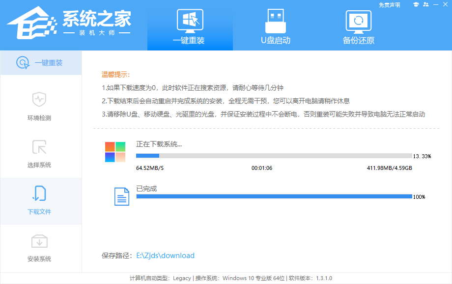 Win11关机后主机依旧运行怎么办-电脑关机后主机还在运行的解决方法