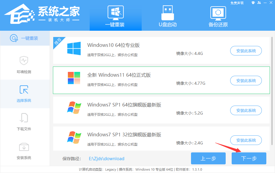 Win11关机后主机依旧运行怎么办-电脑关机后主机还在运行的解决方法