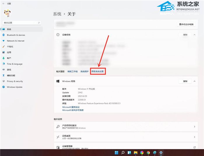 Win11怎么开启高性能模式-Win11开启高性能模式的方法