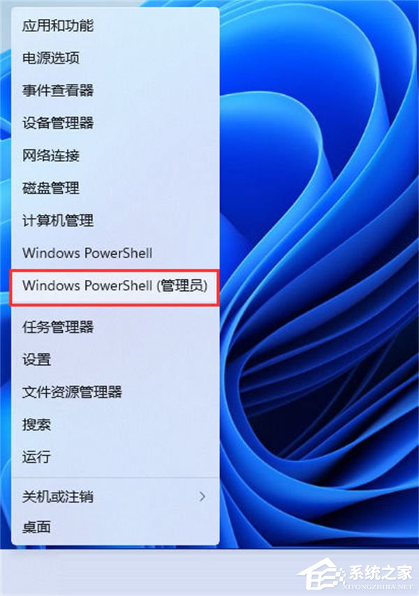 Win11安全中心闪退怎么办-Windows安全中心闪退解决方法教学