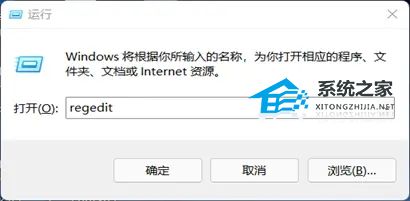 Win11如何开启Direct3D加速-Win11开启3D加速的方法