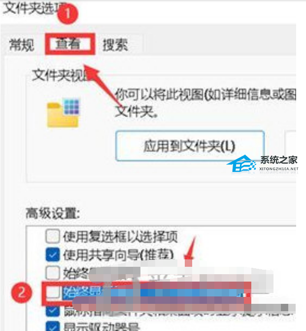 Win11文件夹预览图不显示怎么办-Win11文件夹预览图不显示的解决方法