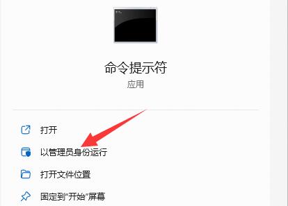 Win11硬盘读写慢怎么办-Win11硬盘读写慢的解决方法