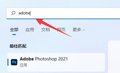 Win11工具栏怎么添加软件-Win11工具栏添加教程